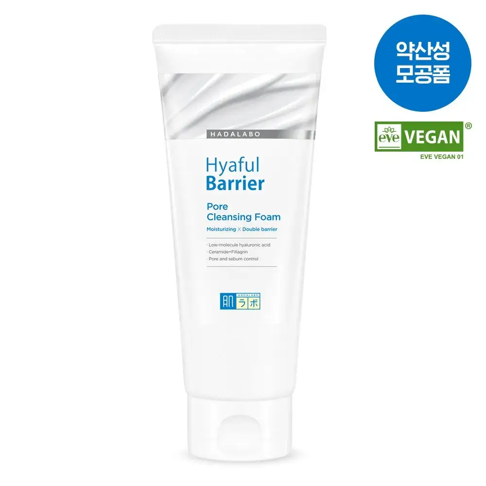 HADA LABO HAYAFUL Barrier Pore Cleancing Foam