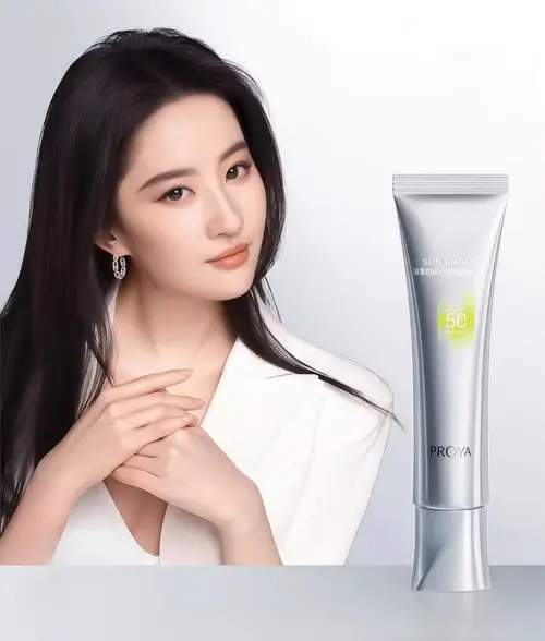 Airy Clear High Sun Protection  Sunscreen Lotion